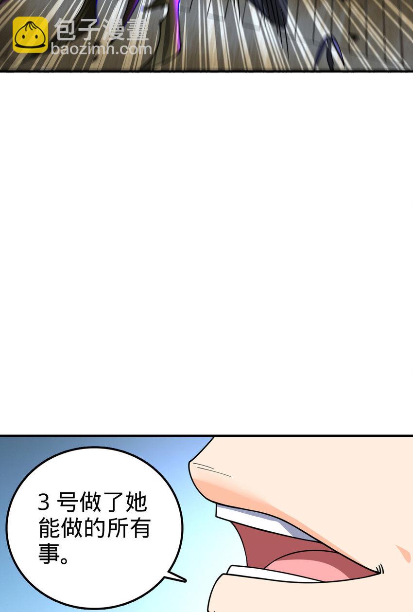 59 59(1/2)-第60话