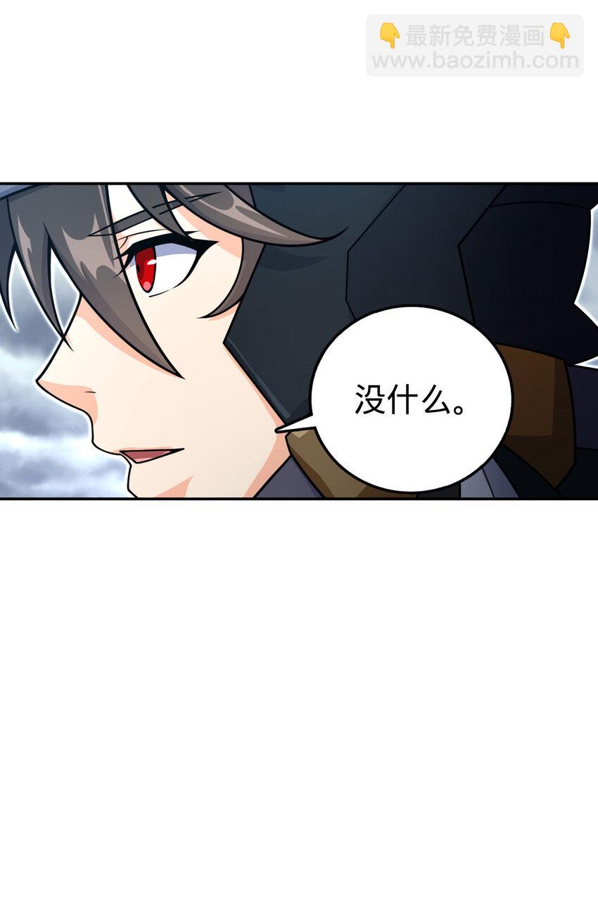 59 59(1/2)-第60话