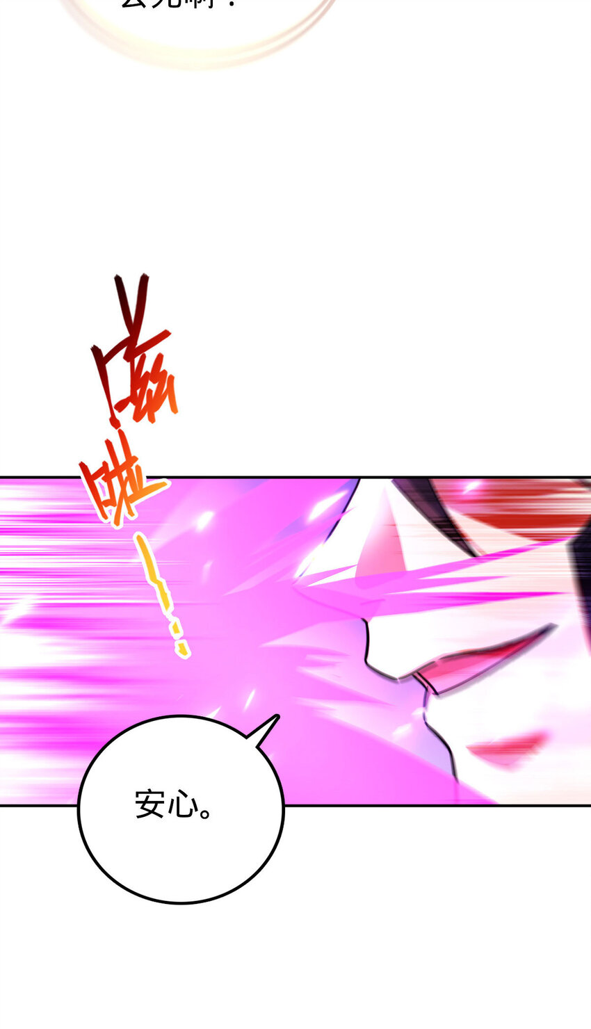 61 61(1/2)-第62话