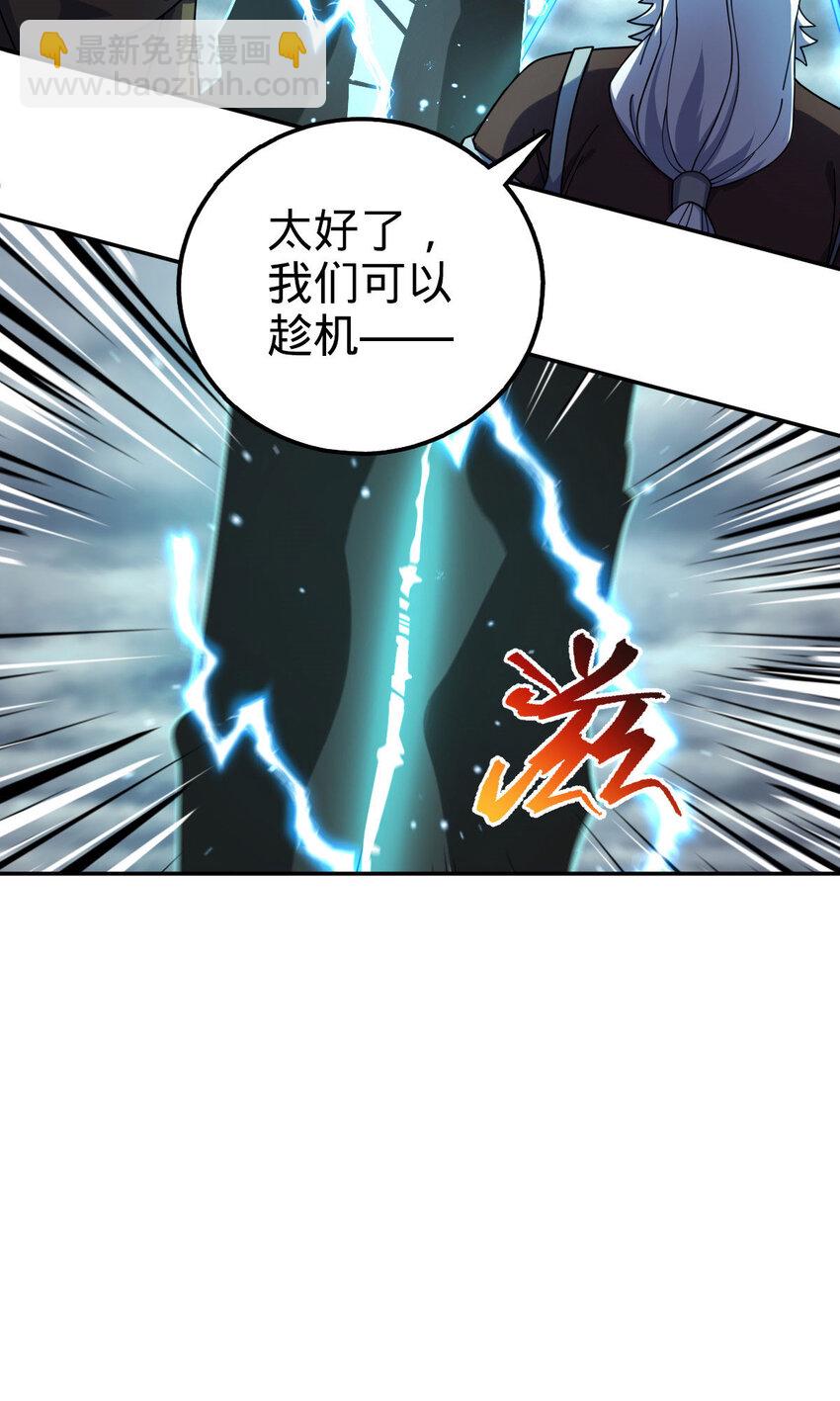 61 61(1/2)-第62话