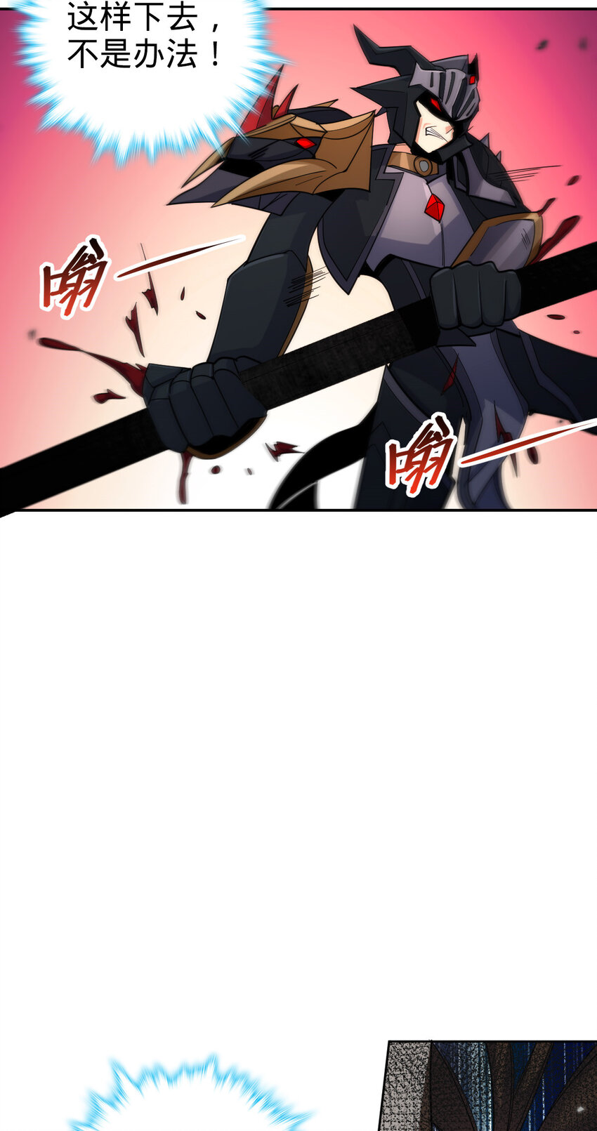 63 63(1/2)-第64话
