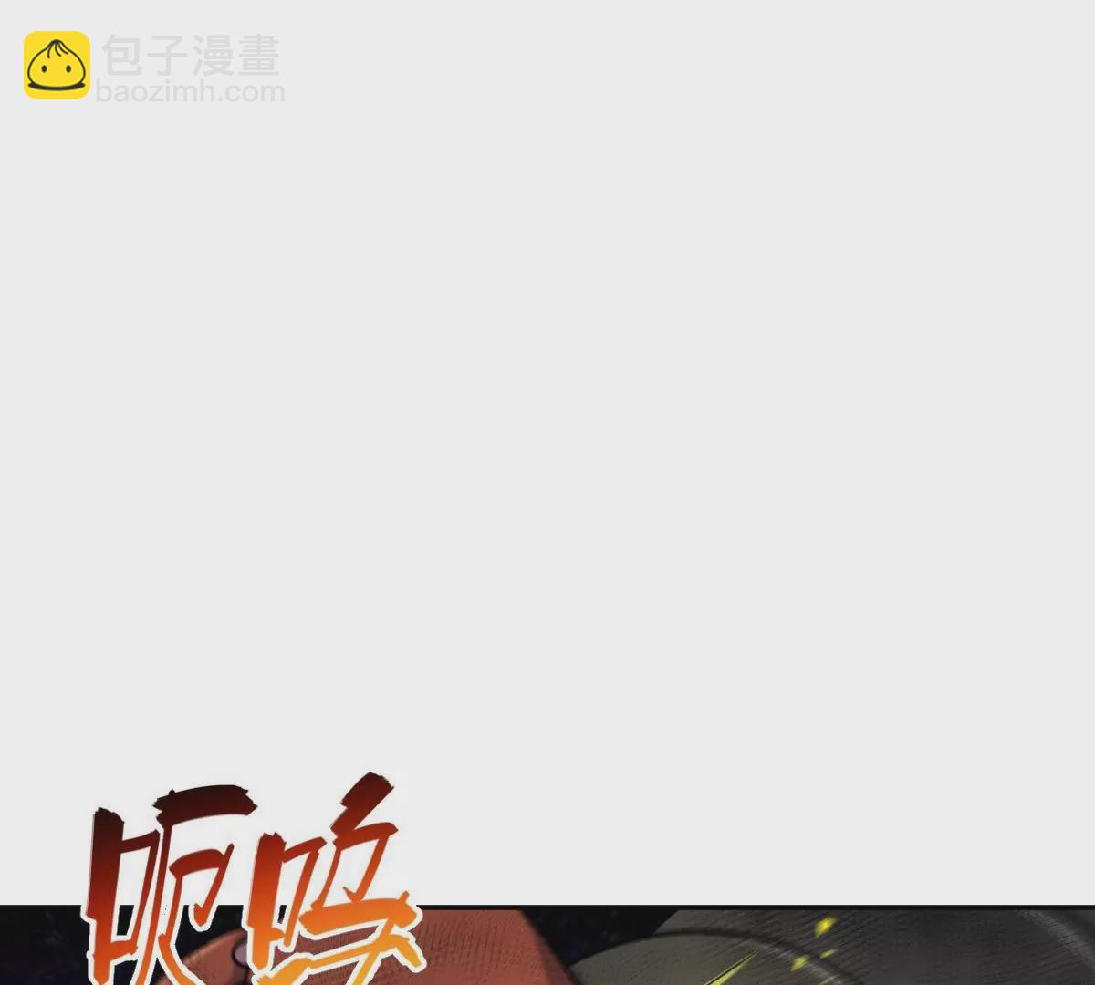 64(1/4)-第66话