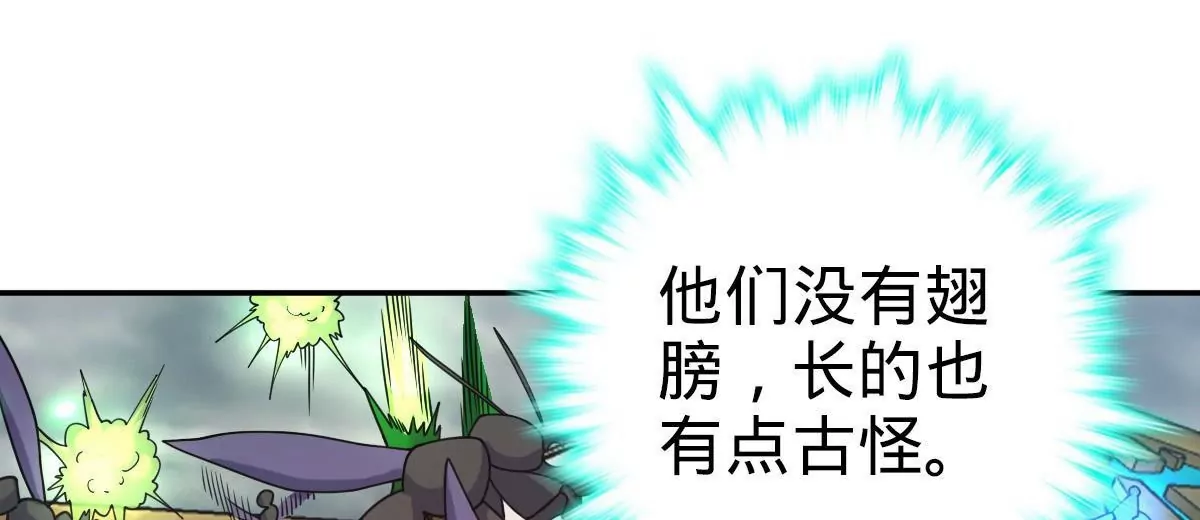 64(1/4)-第66话