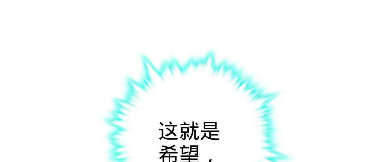 64(1/4)-第66话