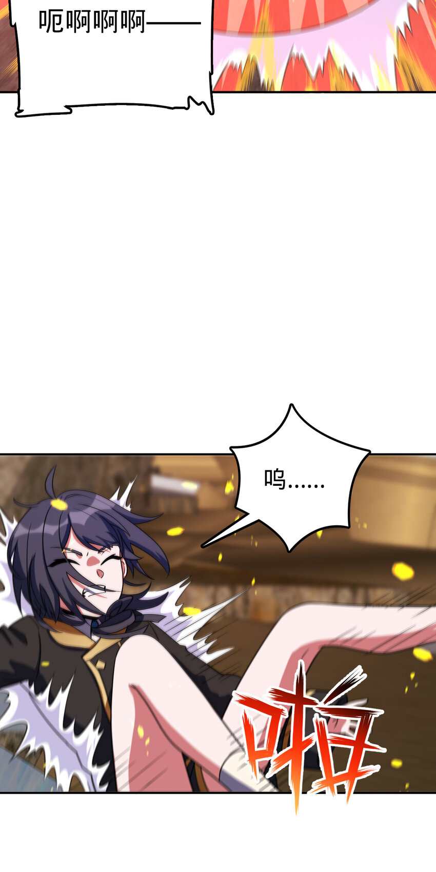 66 66(1/2)-第78话