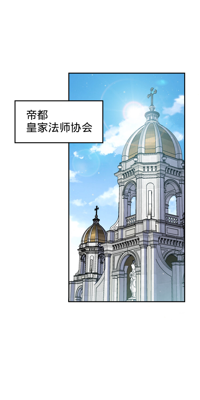 66 66(1/2)-第78话