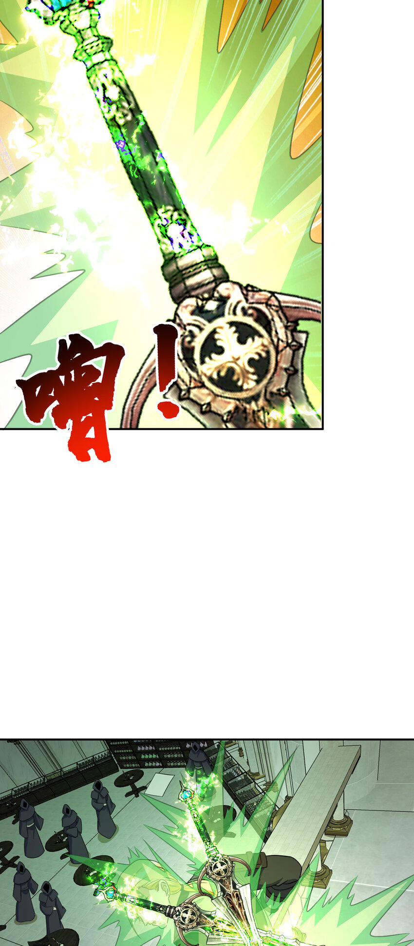 66 66(1/2)-第78话