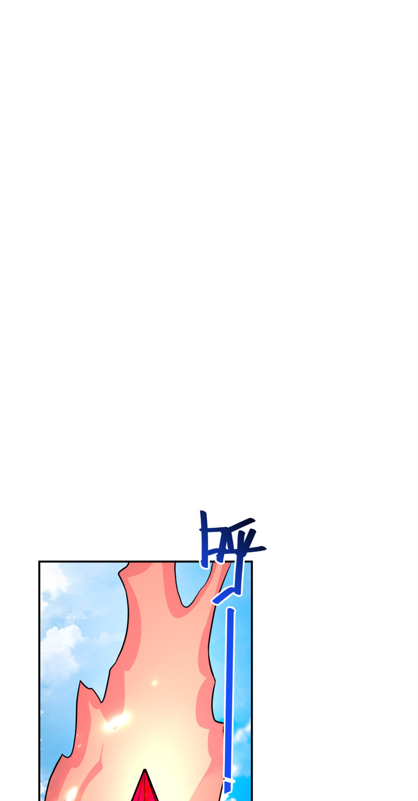 66 66(1/2)-第78话