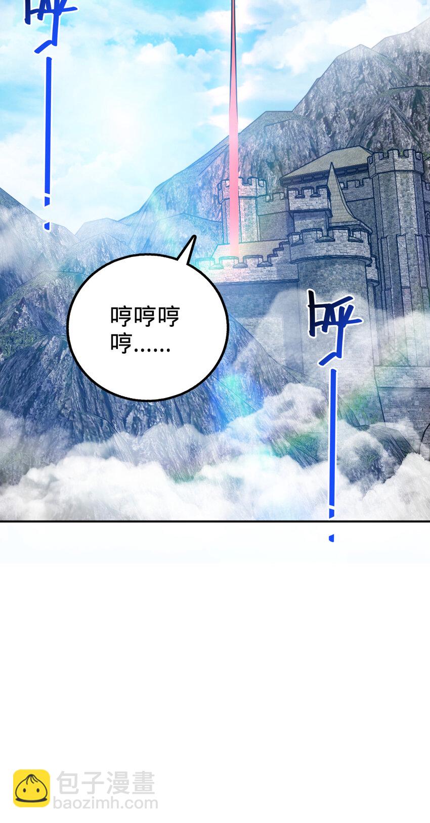 66 66(1/2)-第78话