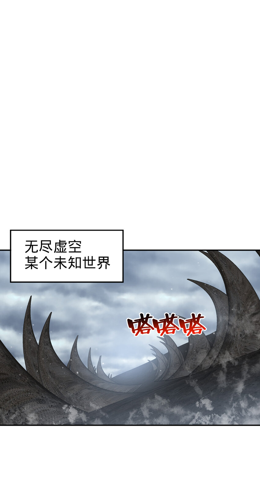 66 66(1/2)-第78话