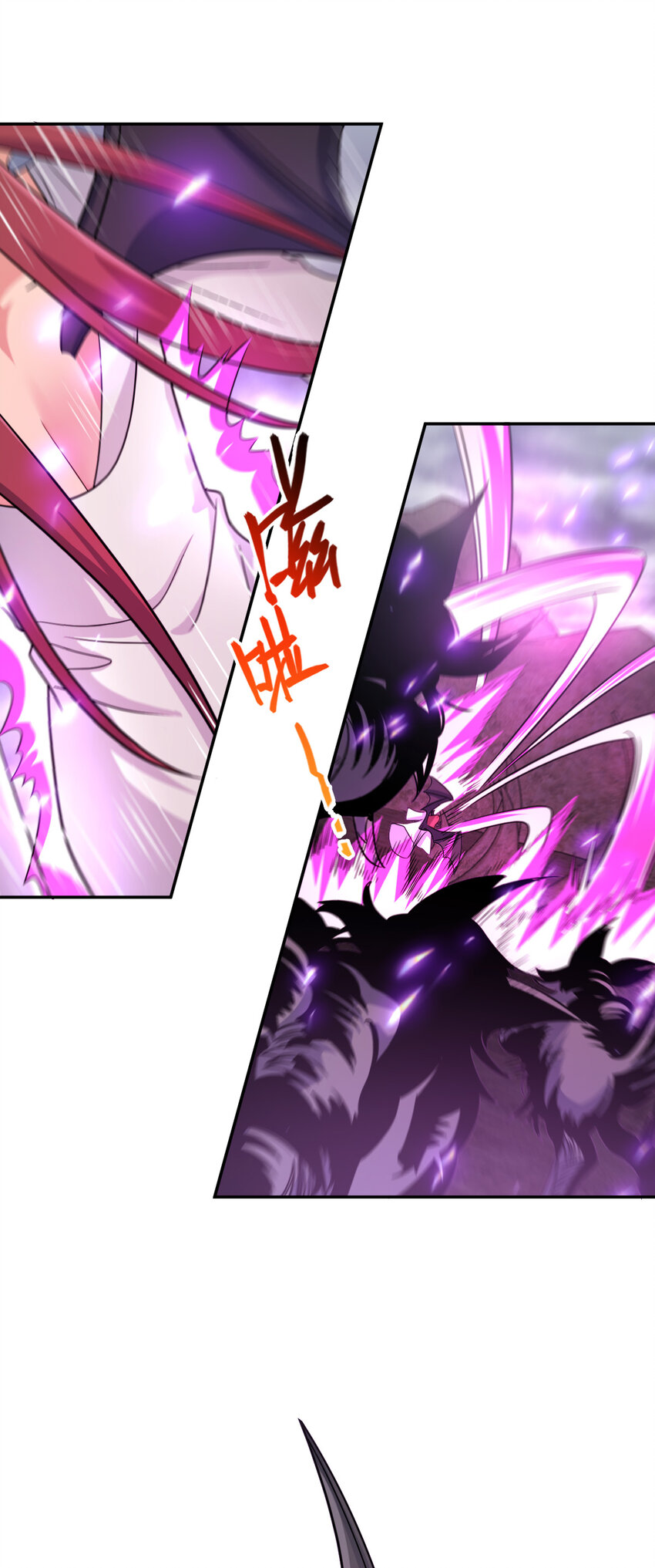 66 66(1/2)-第78话