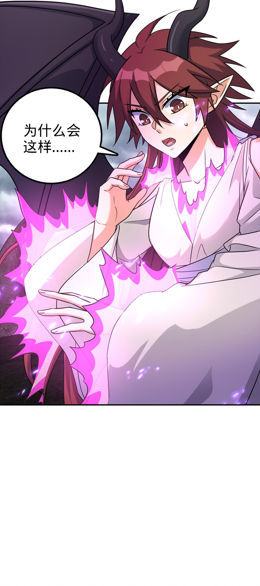 66 66(1/2)-第78话