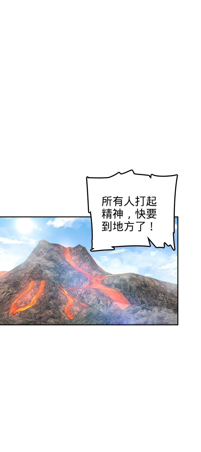 66 66(1/2)-第78话