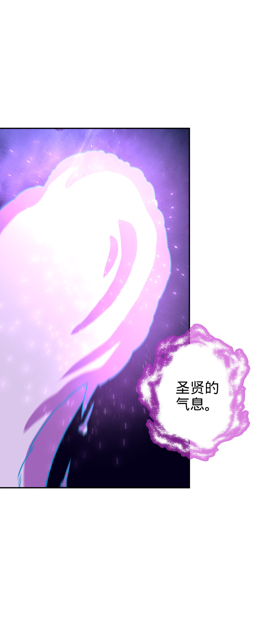 66 66(1/2)-第78话