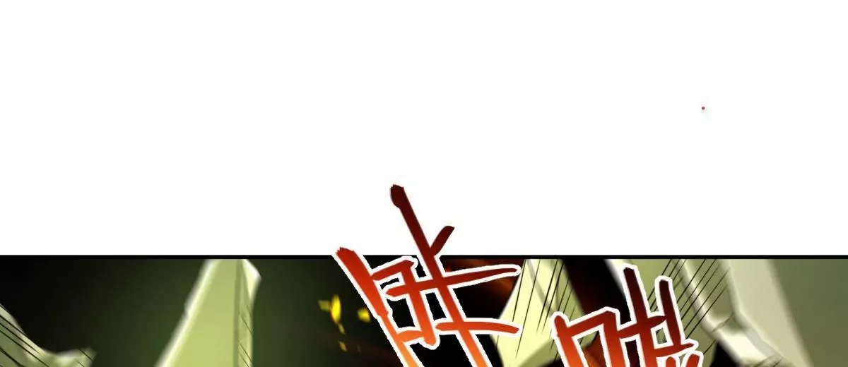 66(1/4)-第68话