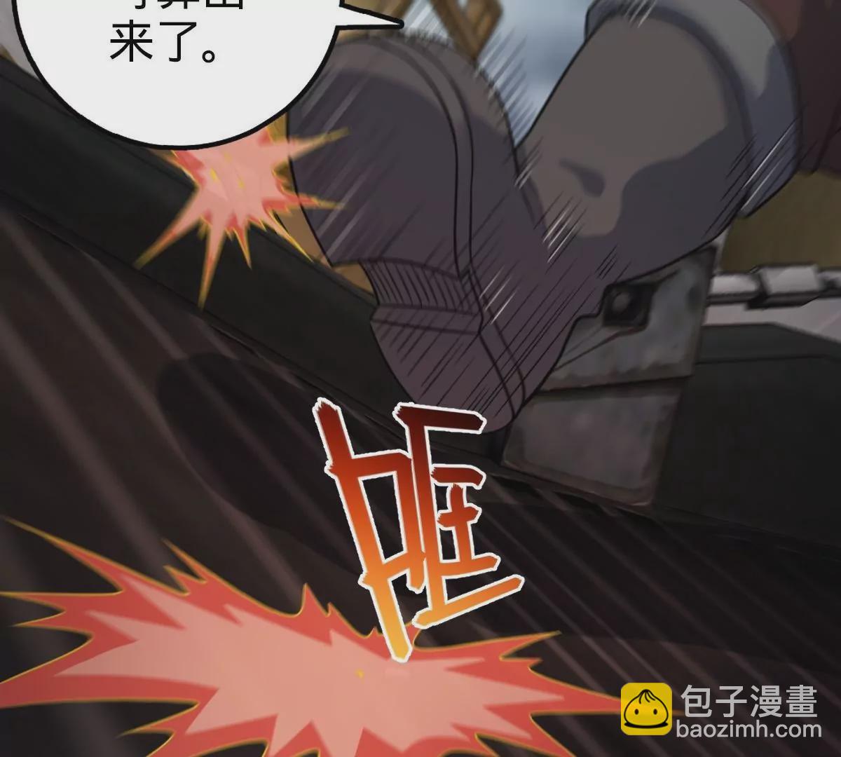 66(1/4)-第68话