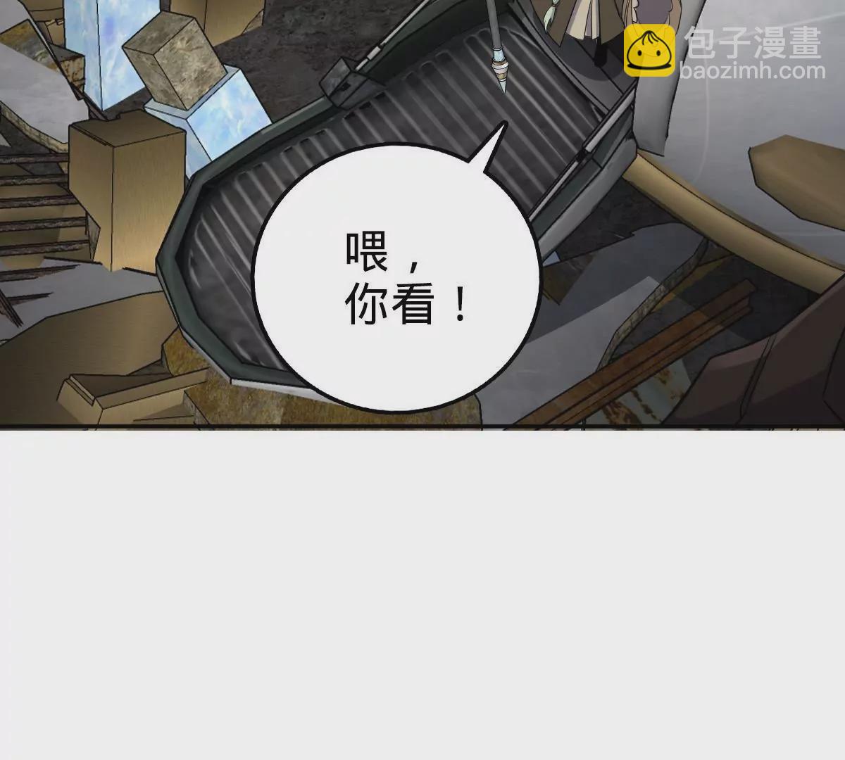 66(1/4)-第68话