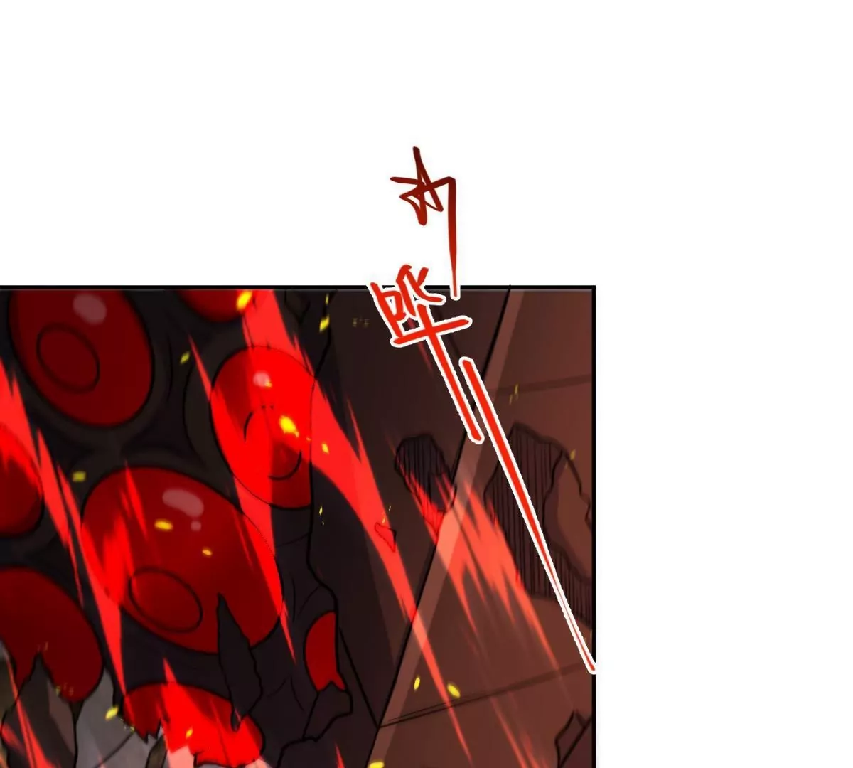 66(1/4)-第68话