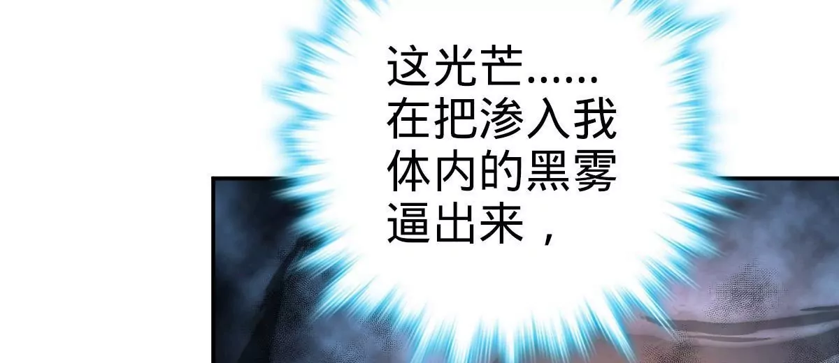 66(1/4)-第68话