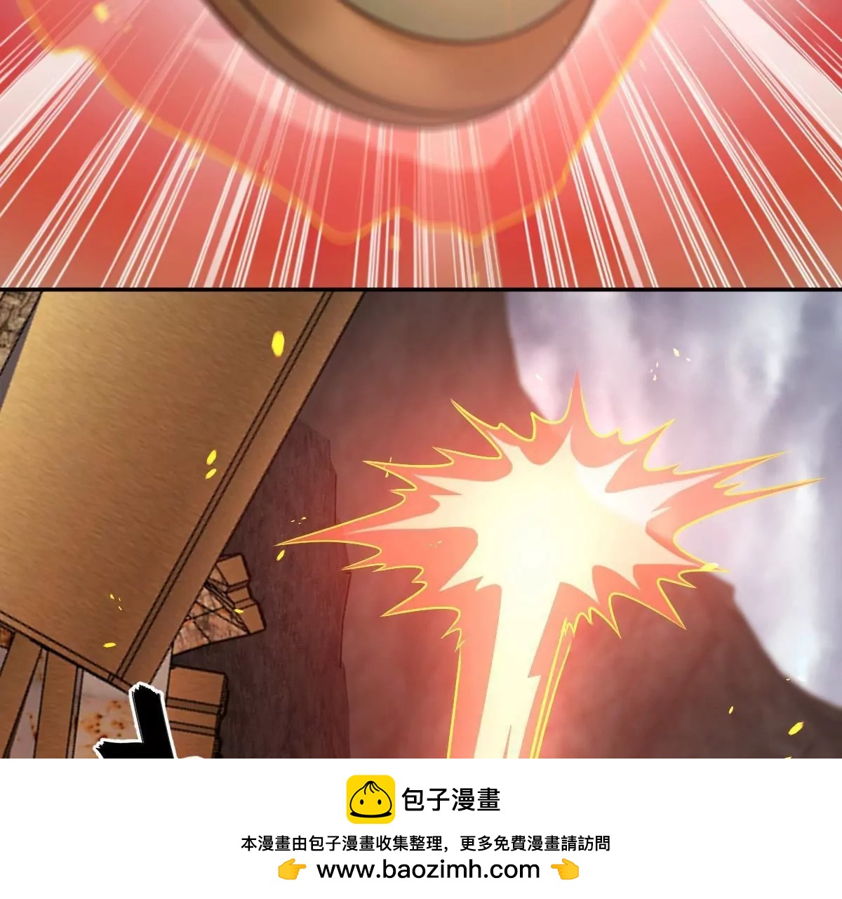 66(1/4)-第68话