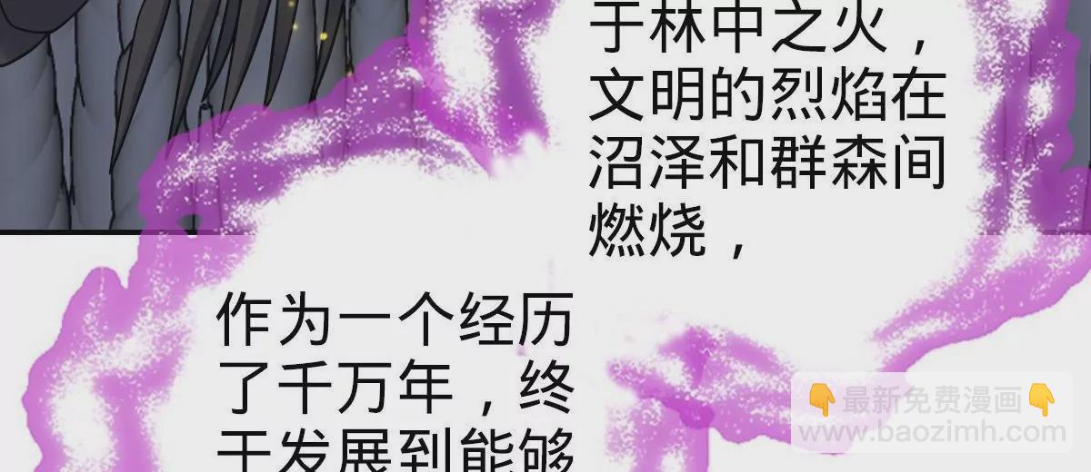 68(1/4)-第70话