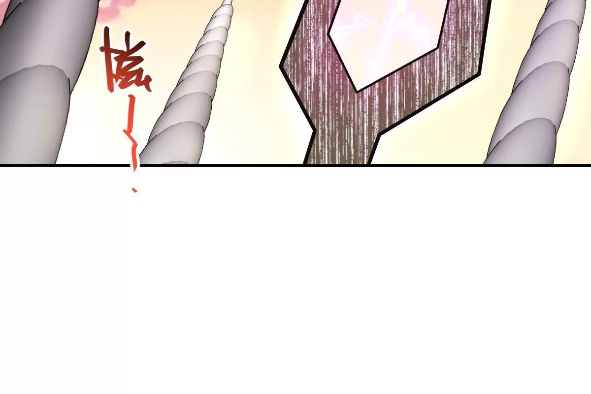 68(1/4)-第70话
