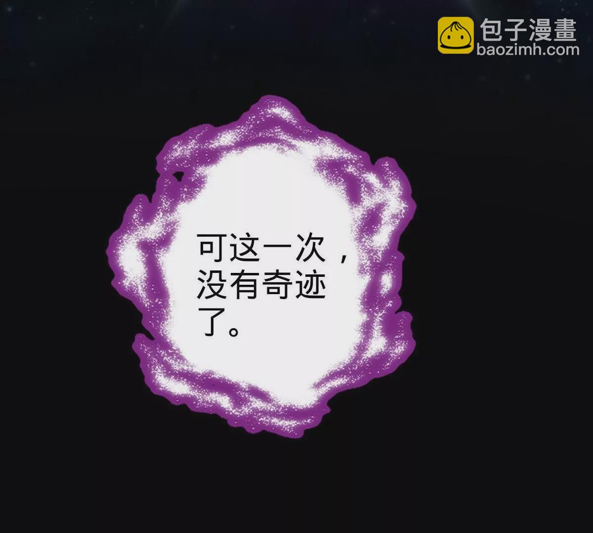 68(1/4)-第70话