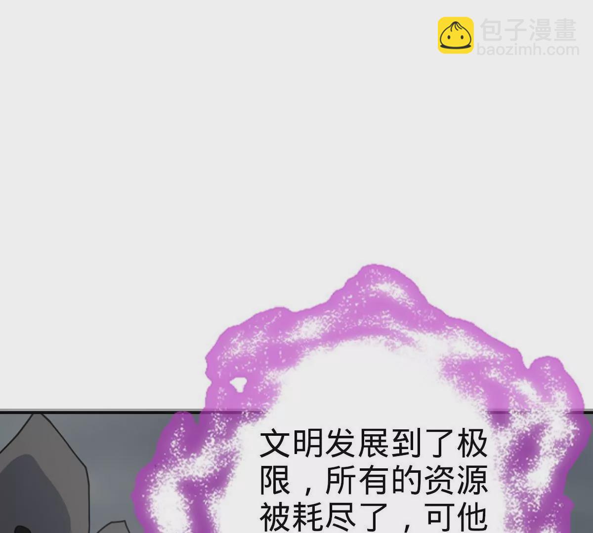 68(1/4)-第70话