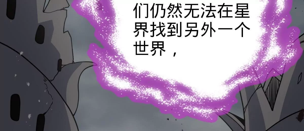 68(1/4)-第70话