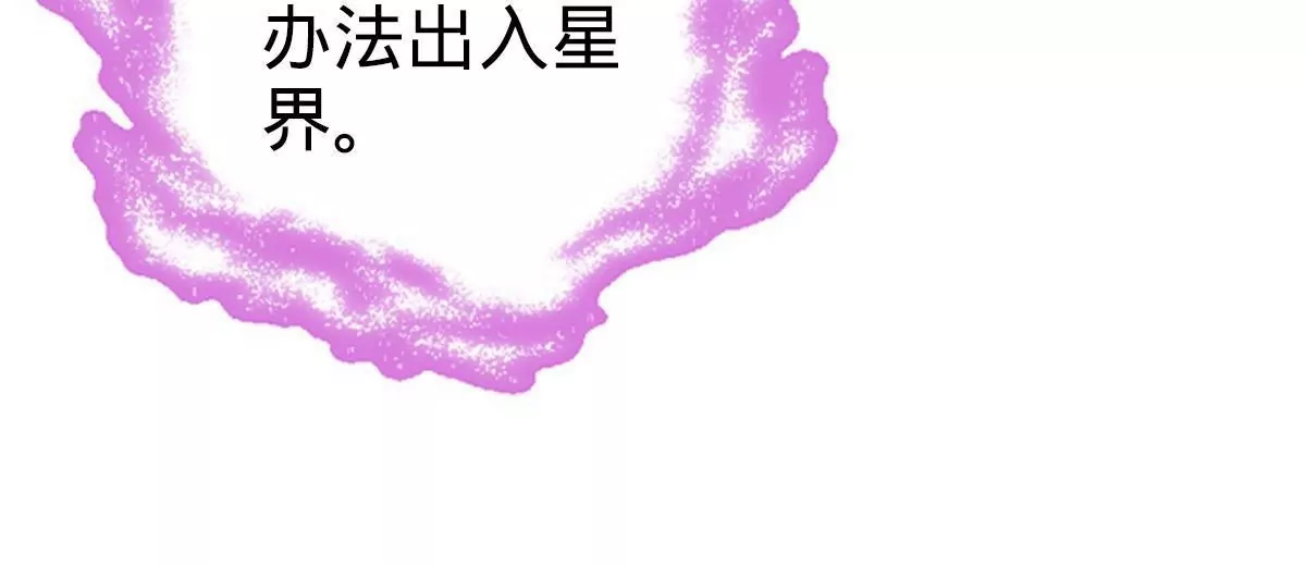68(1/4)-第70话