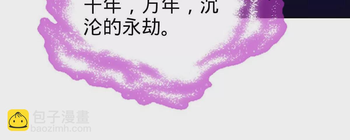 68(1/4)-第70话