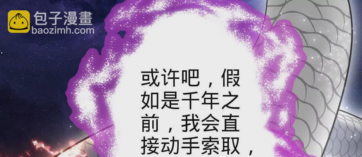 68(1/4)-第70话