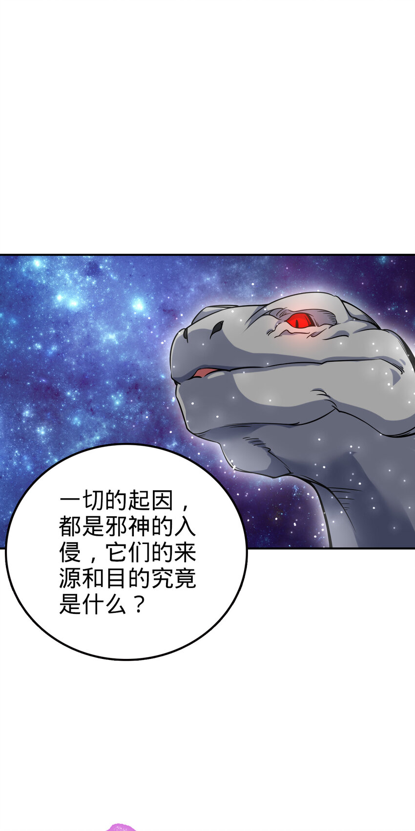68 68(1/2)-第80话