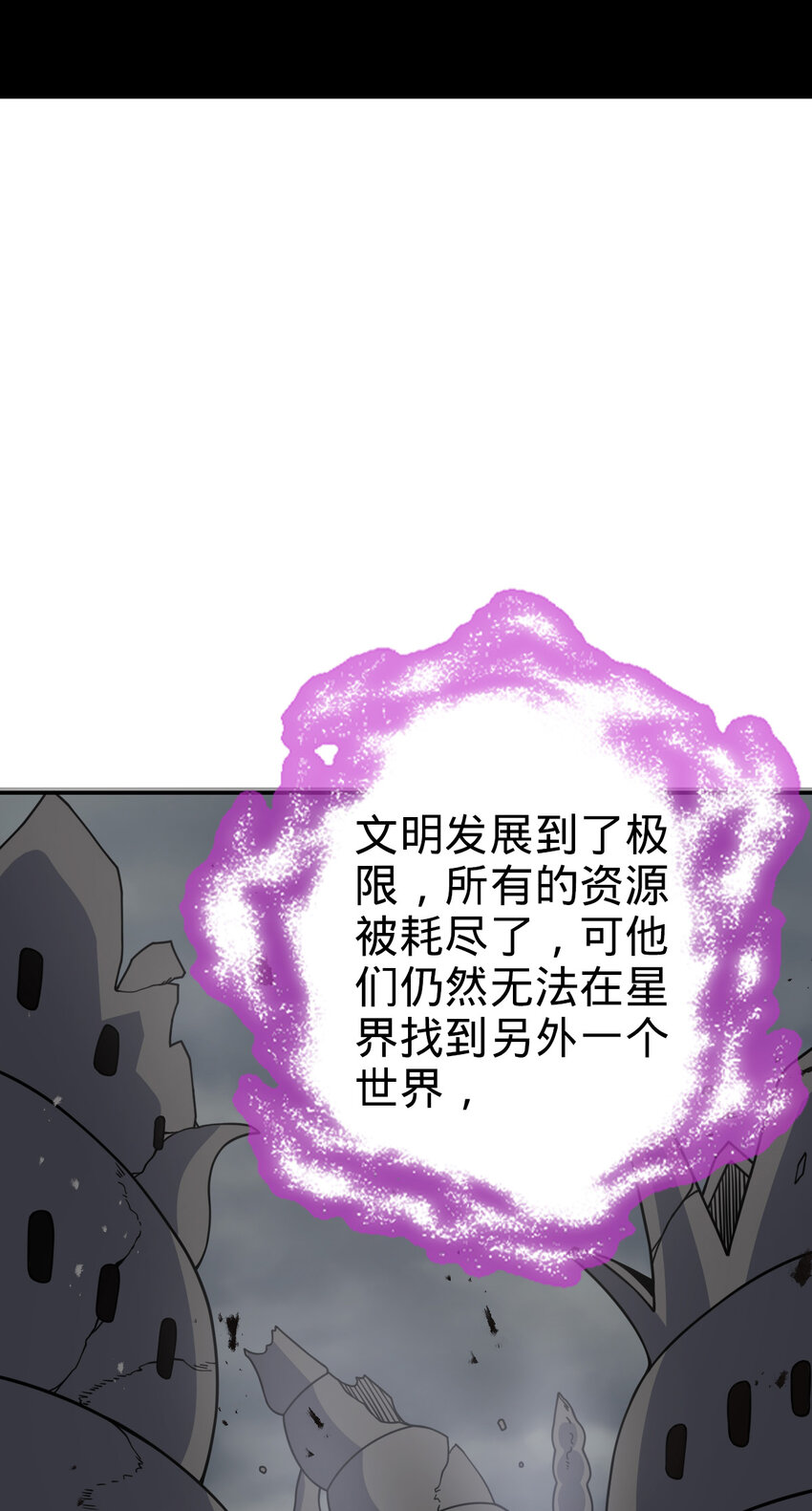 68 68(1/2)-第80话