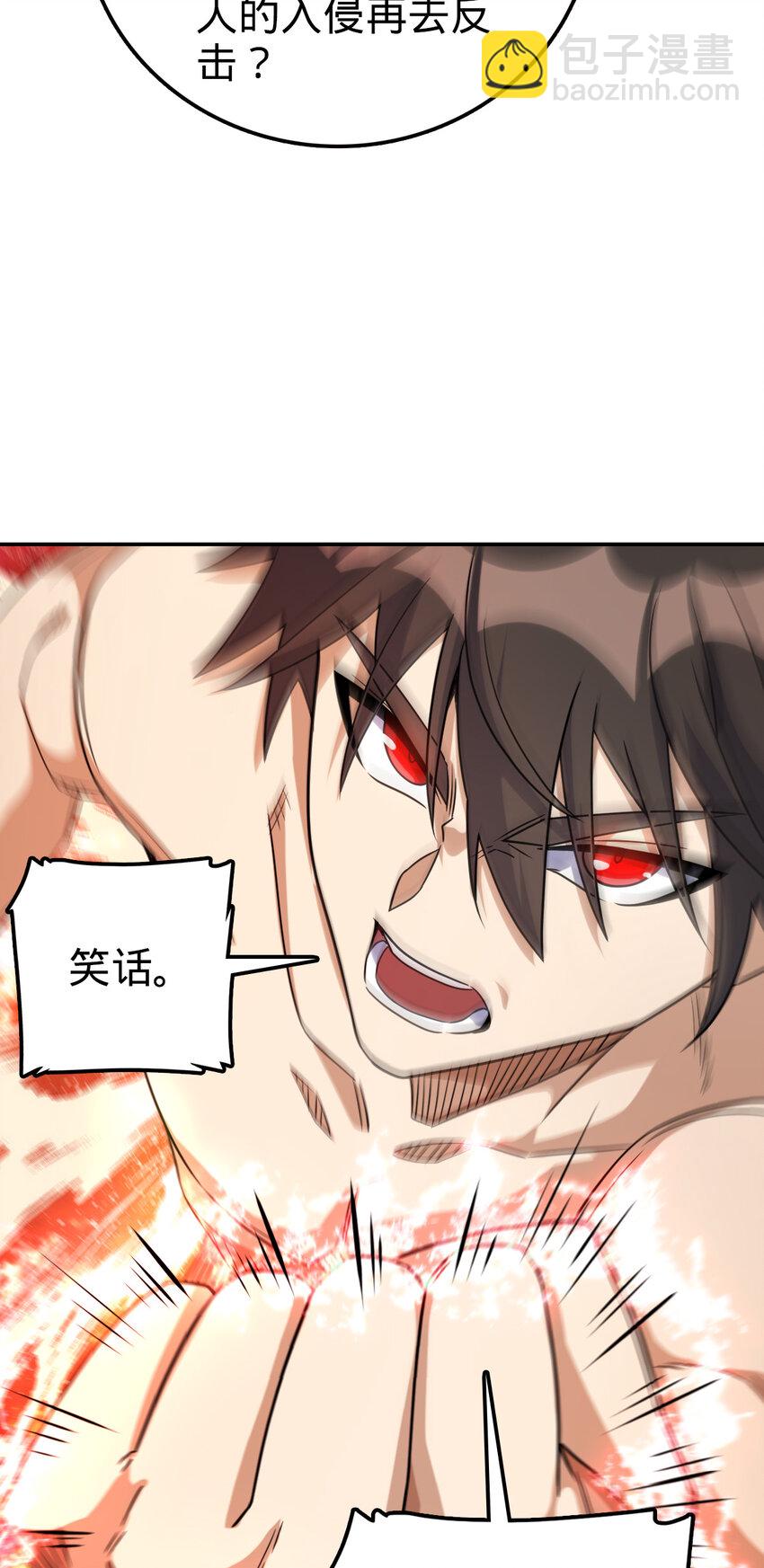 68 68(1/2)-第80话