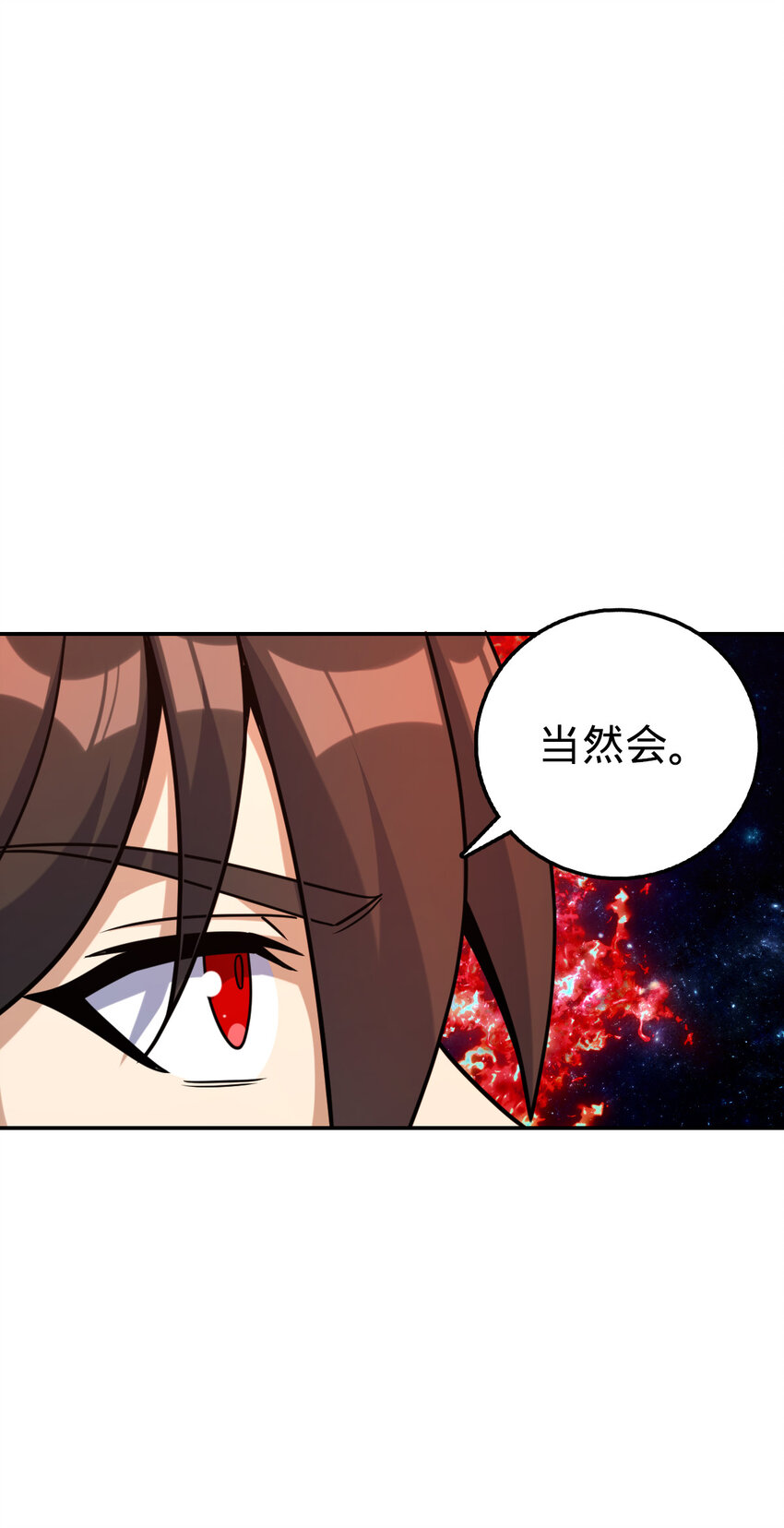 68 68(1/2)-第80话