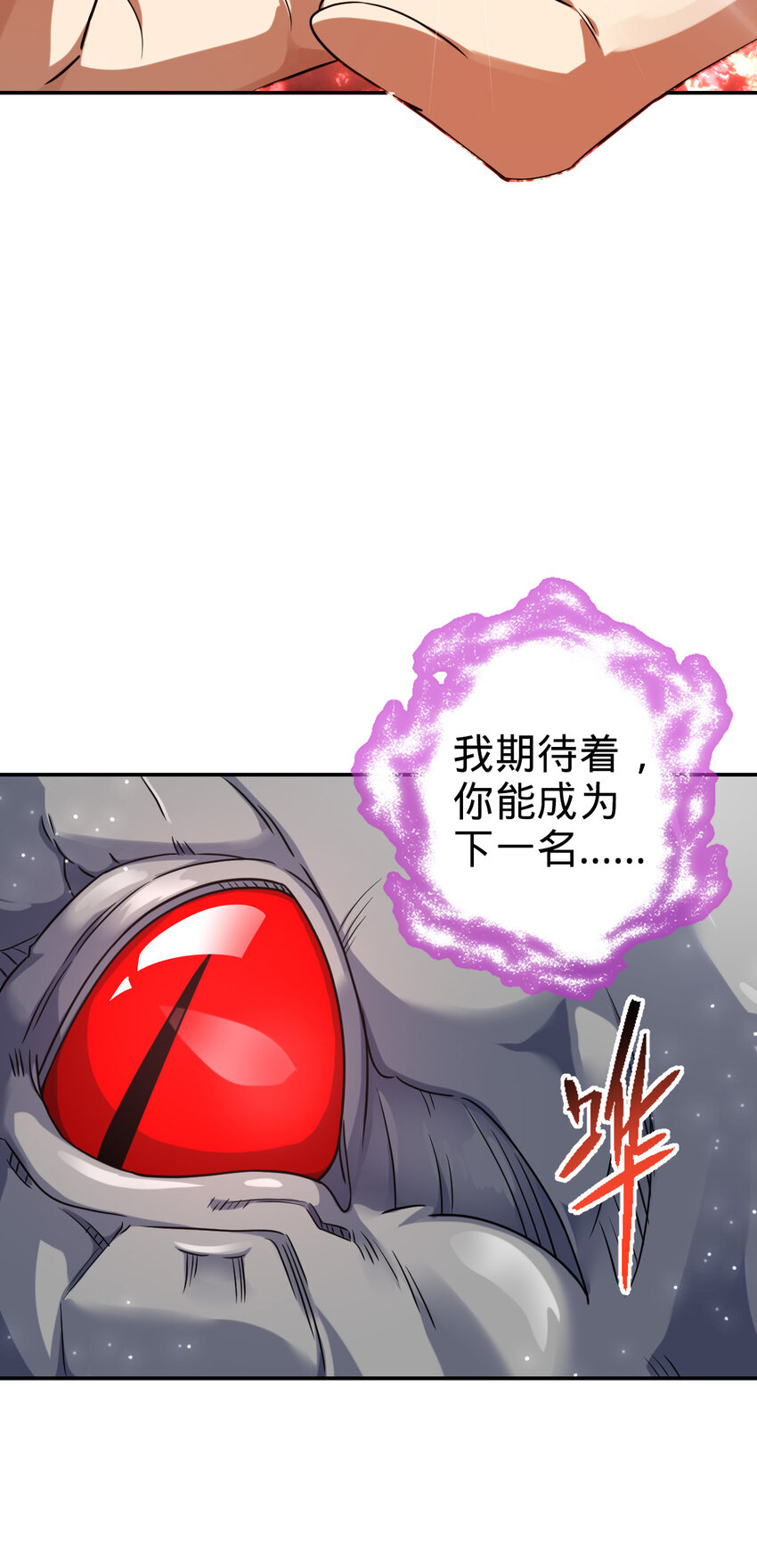 68 68(1/2)-第80话