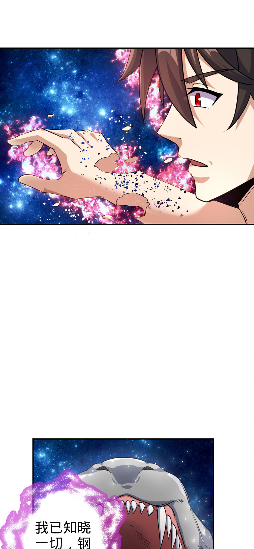 68 68(1/2)-第80话