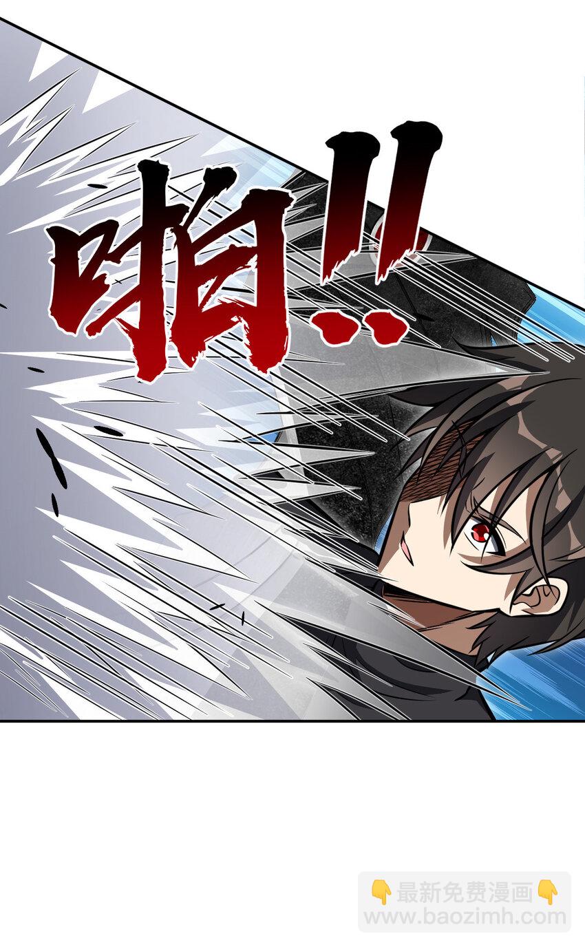 07 07(1/2)-第8话