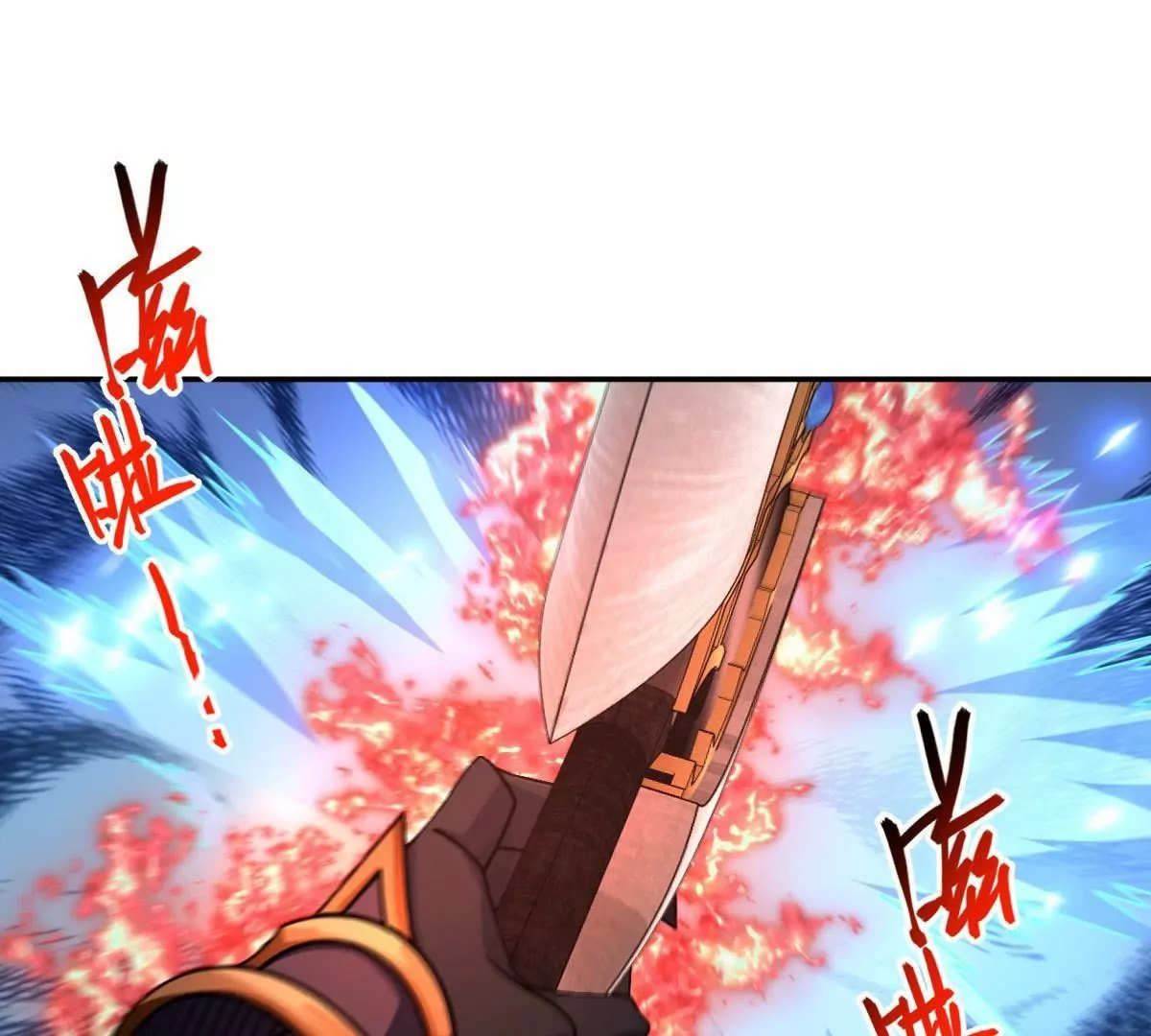 70(1/4)-第72话