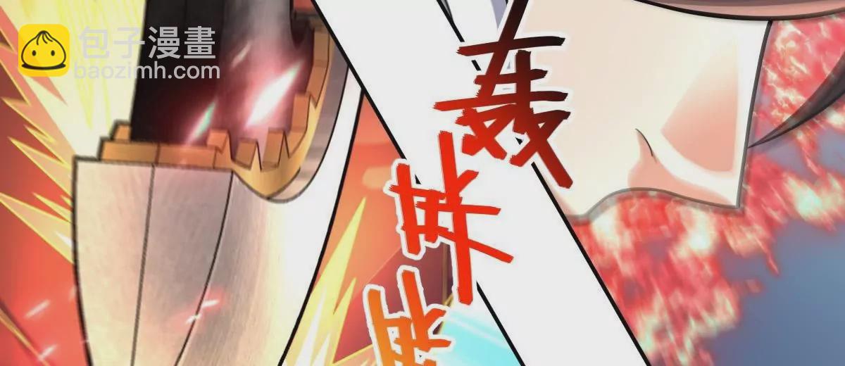70(1/4)-第72话