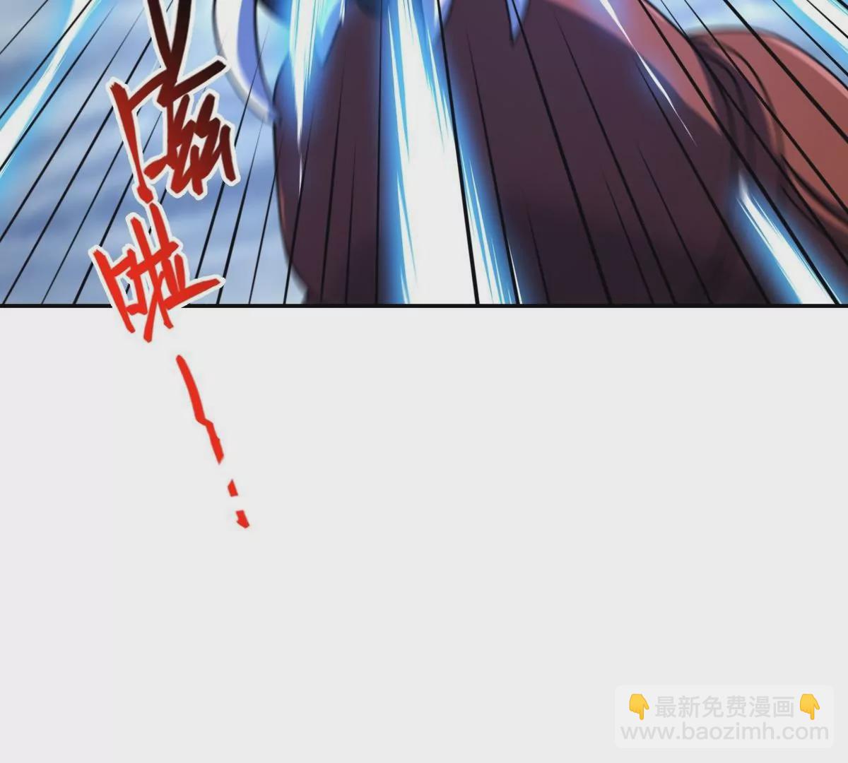 70(1/4)-第72话