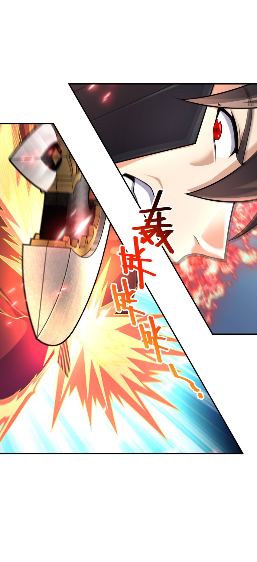 70 70(1/2)-第82话