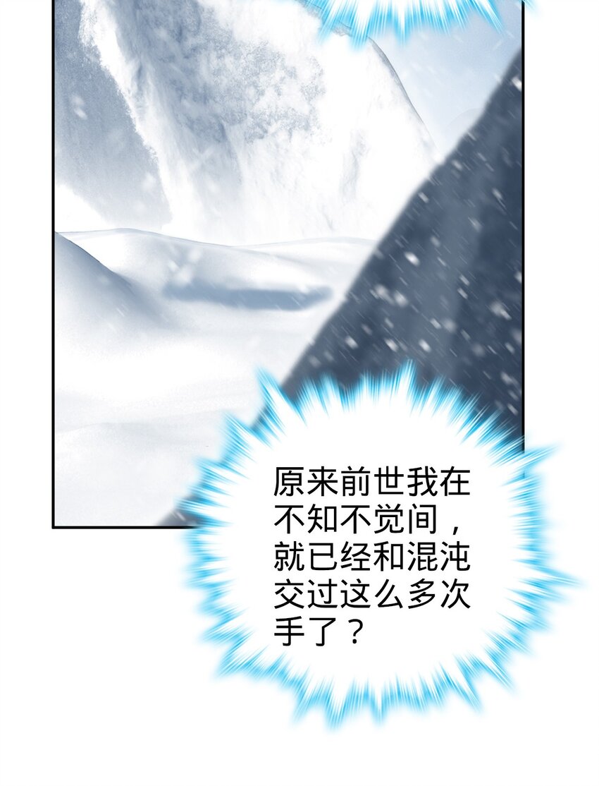 70 70(1/2)-第82话