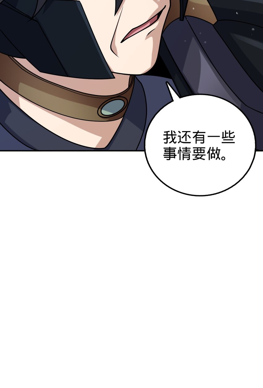 70 70(1/2)-第82话