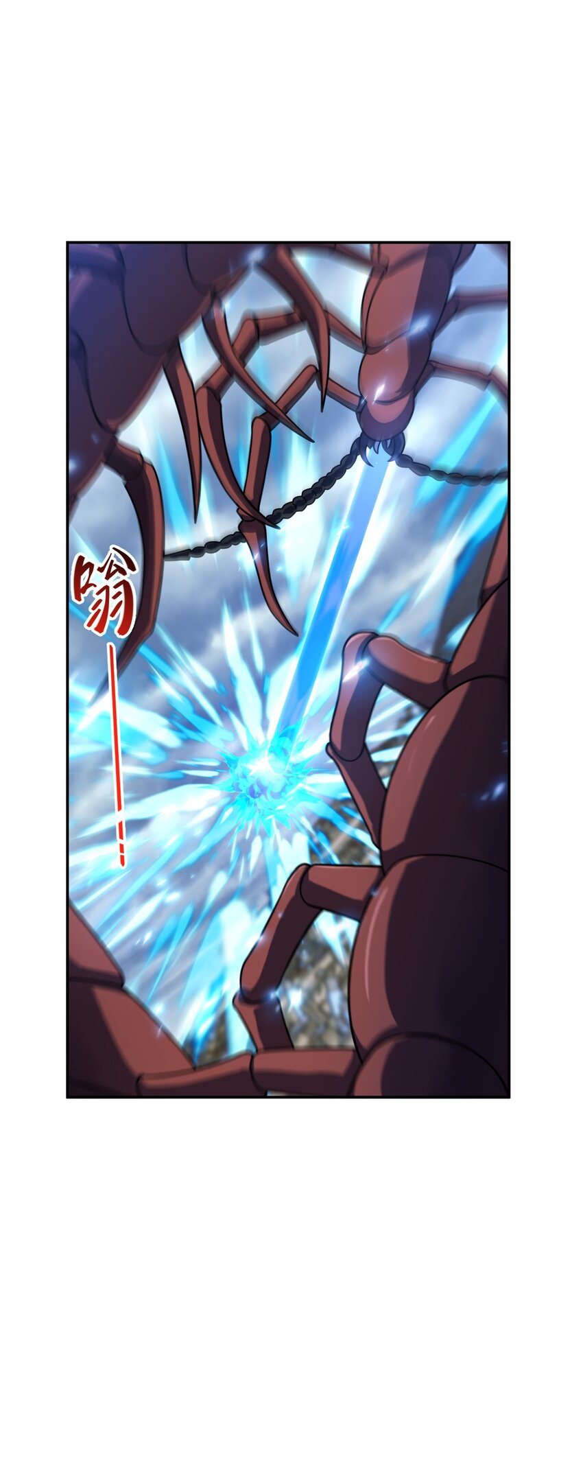 70 70(1/2)-第82话