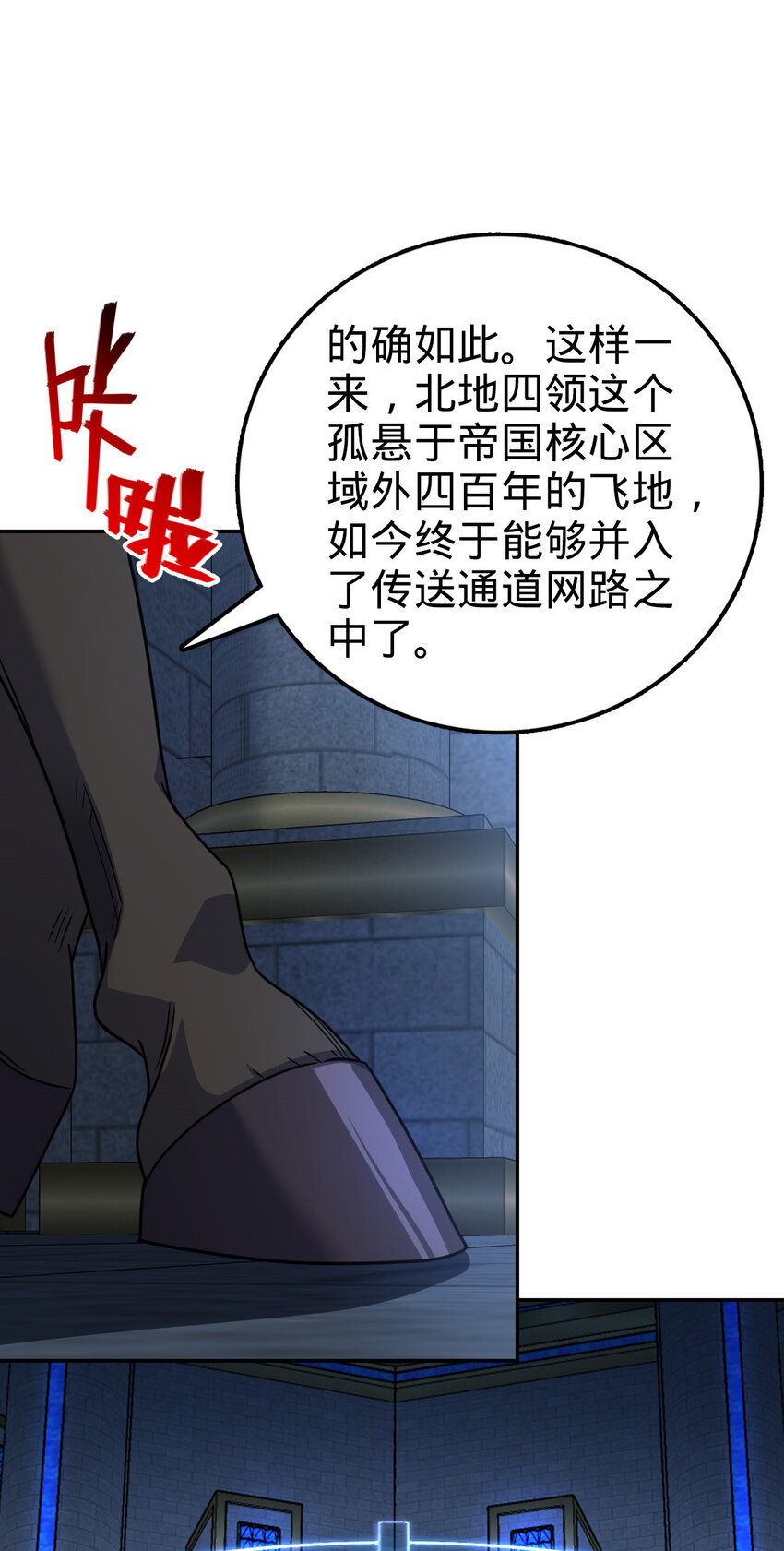 72 72(1/2)-第84话