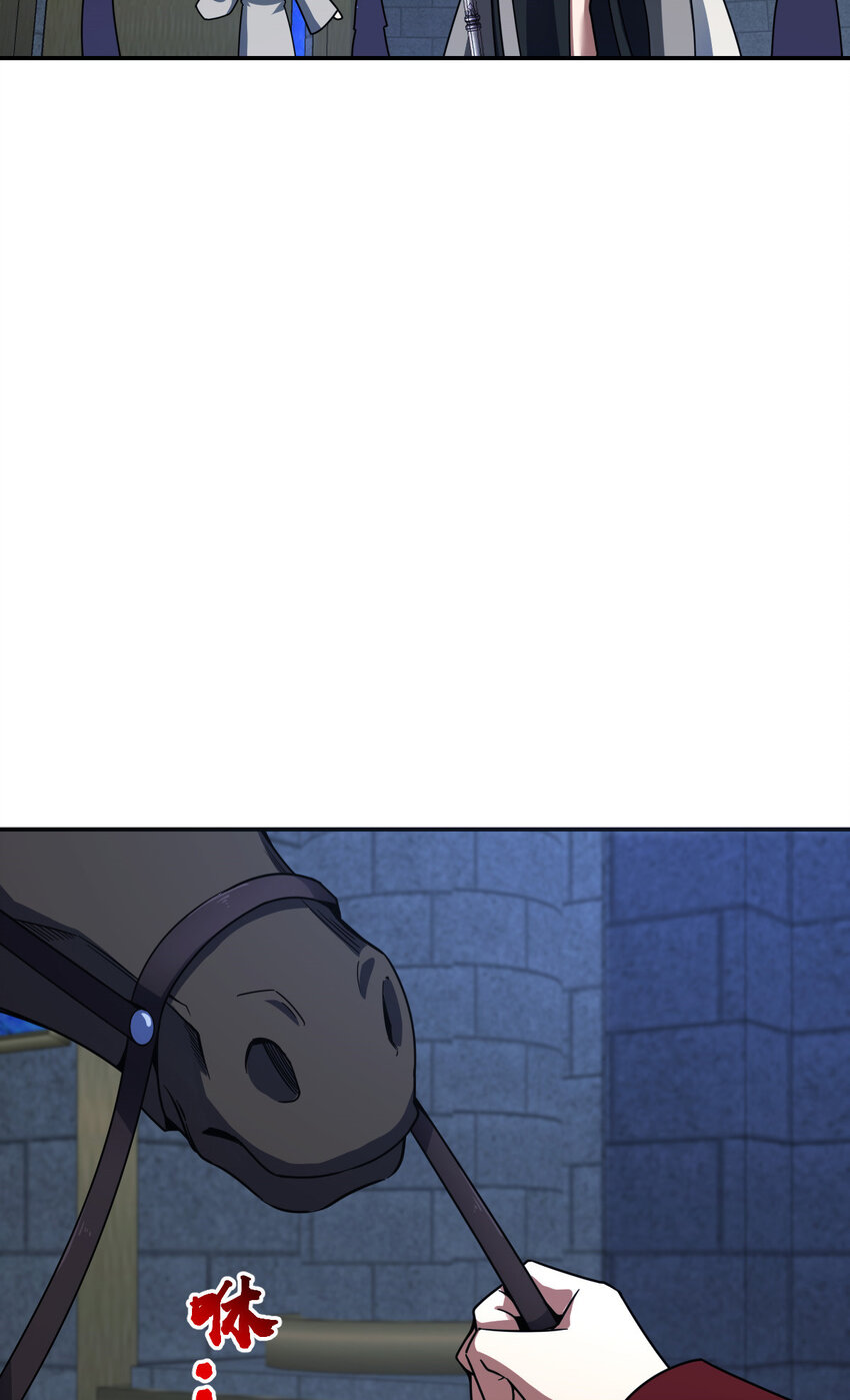 72 72(1/2)-第84话