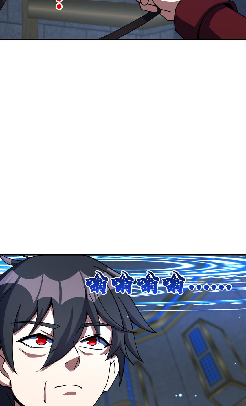 72 72(1/2)-第84话