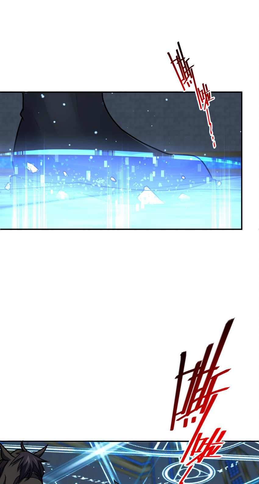 72 72(1/2)-第84话